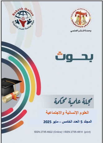 بحوث