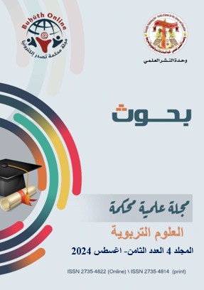 بحوث