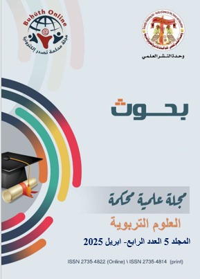 بحوث